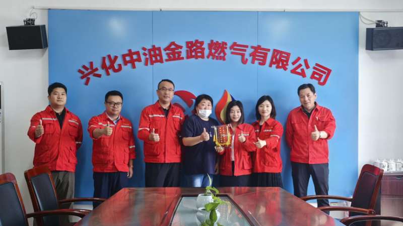 理賠神速解民憂，服務(wù)暖心顯擔(dān)當(dāng)——興化中油金路燃?xì)庥邢薰緦I(yè)服務(wù)獲用戶錦旗致謝